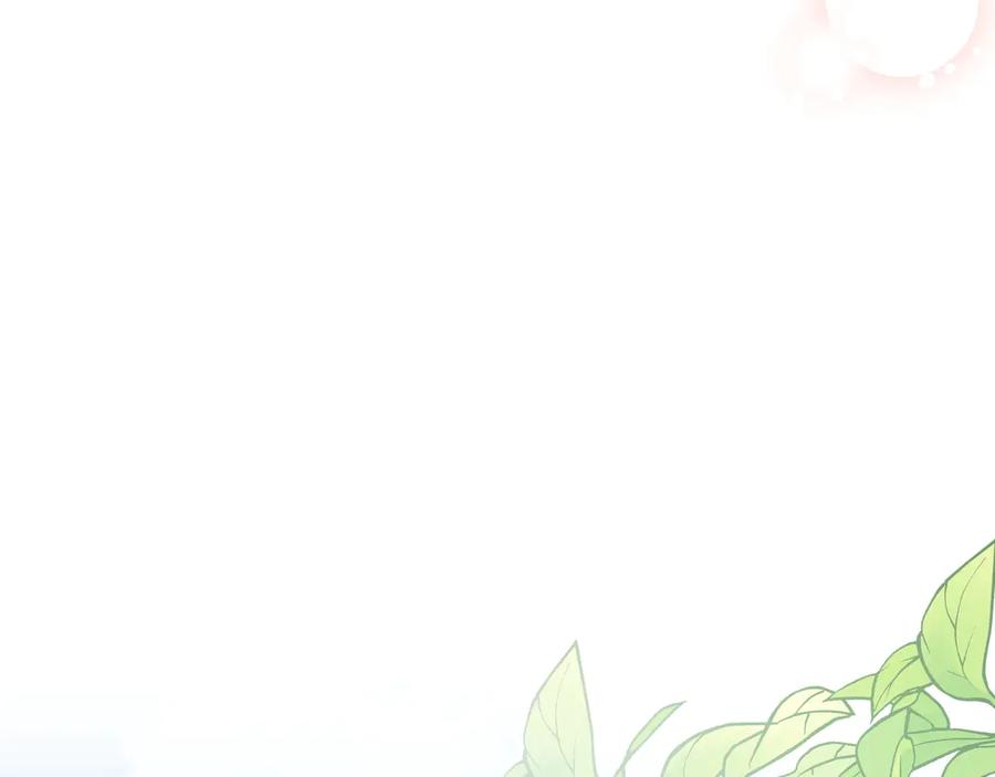 第70话 秀恩爱 第172页