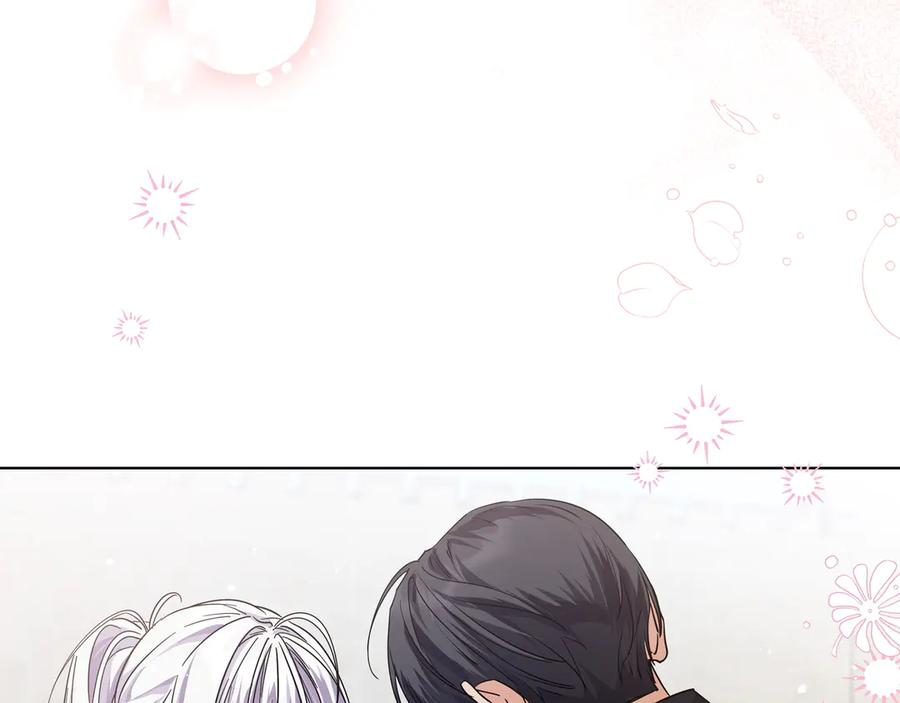 第70话 秀恩爱 第180页