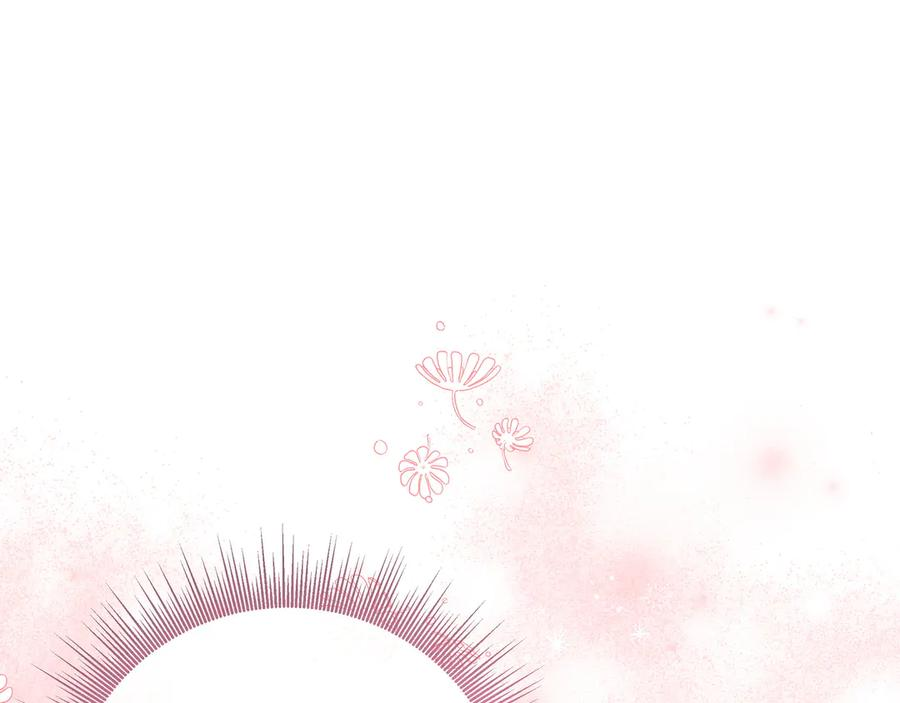第70话 秀恩爱 第184页