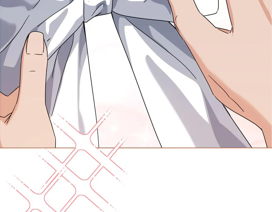 第70话 秀恩爱 第196页