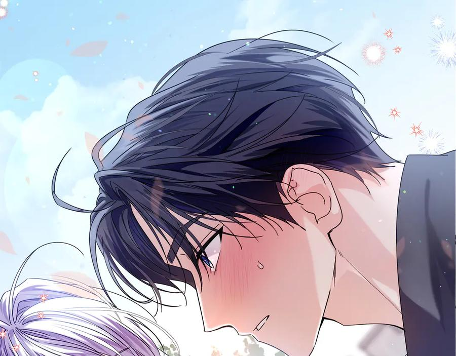 第70话 秀恩爱 第199页