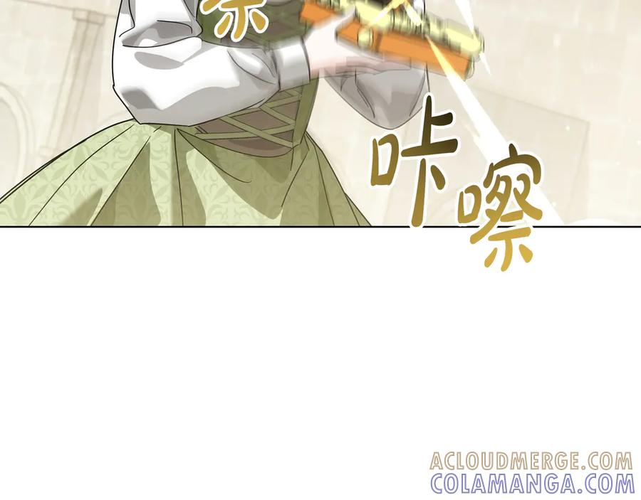第70话 秀恩爱 第213页
