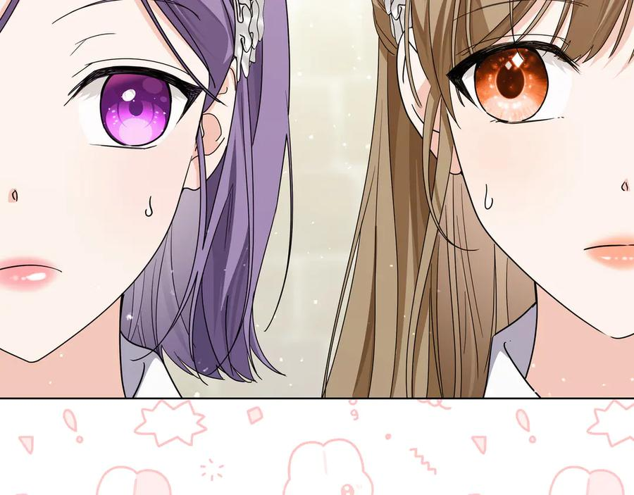 第70话 秀恩爱 第215页