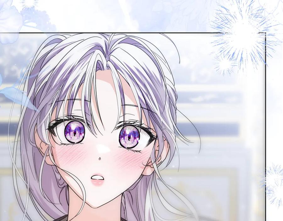 第70话 秀恩爱 第267页