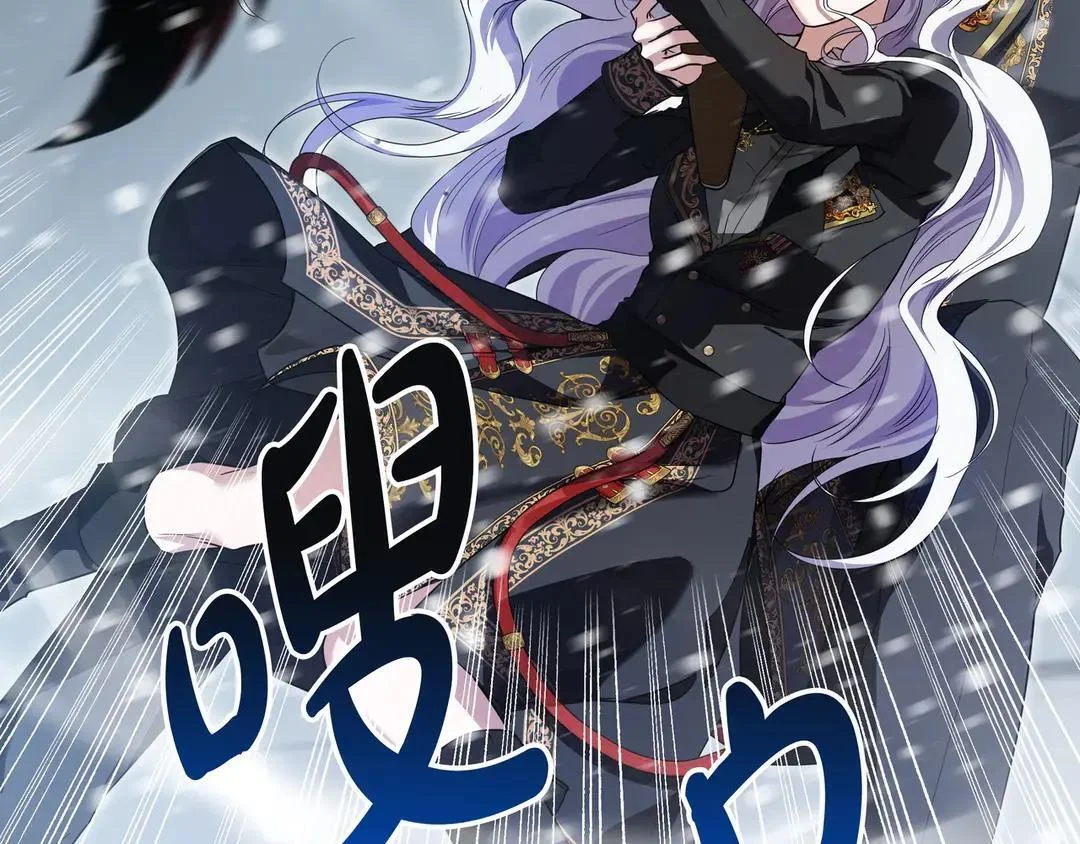 第75话 好担心 第8页