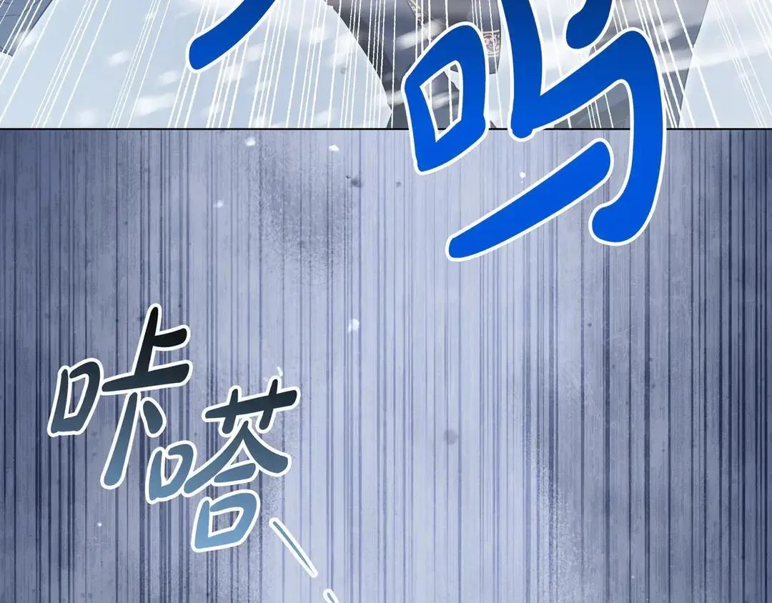 第75话 好担心 第9页