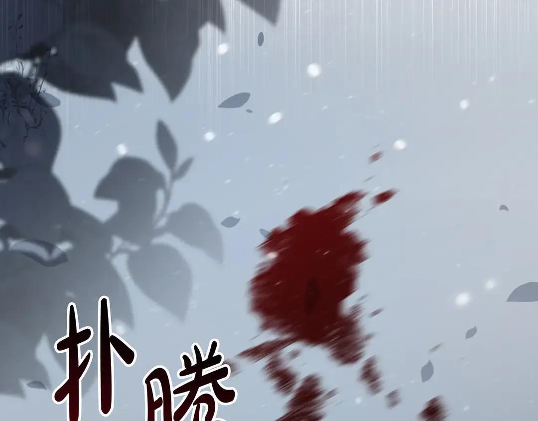 第75话 好担心 第18页
