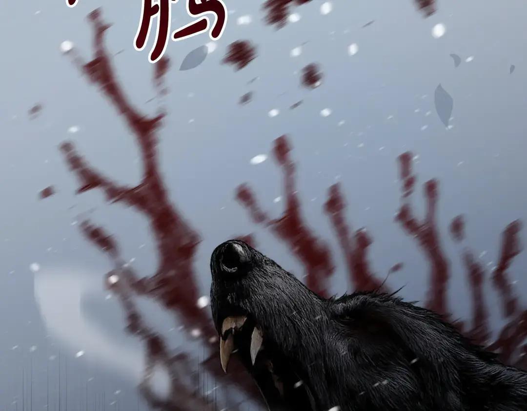 第75话 好担心 第19页
