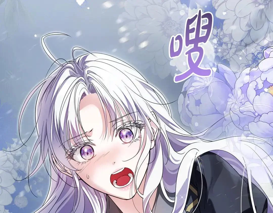 第75话 好担心 第24页