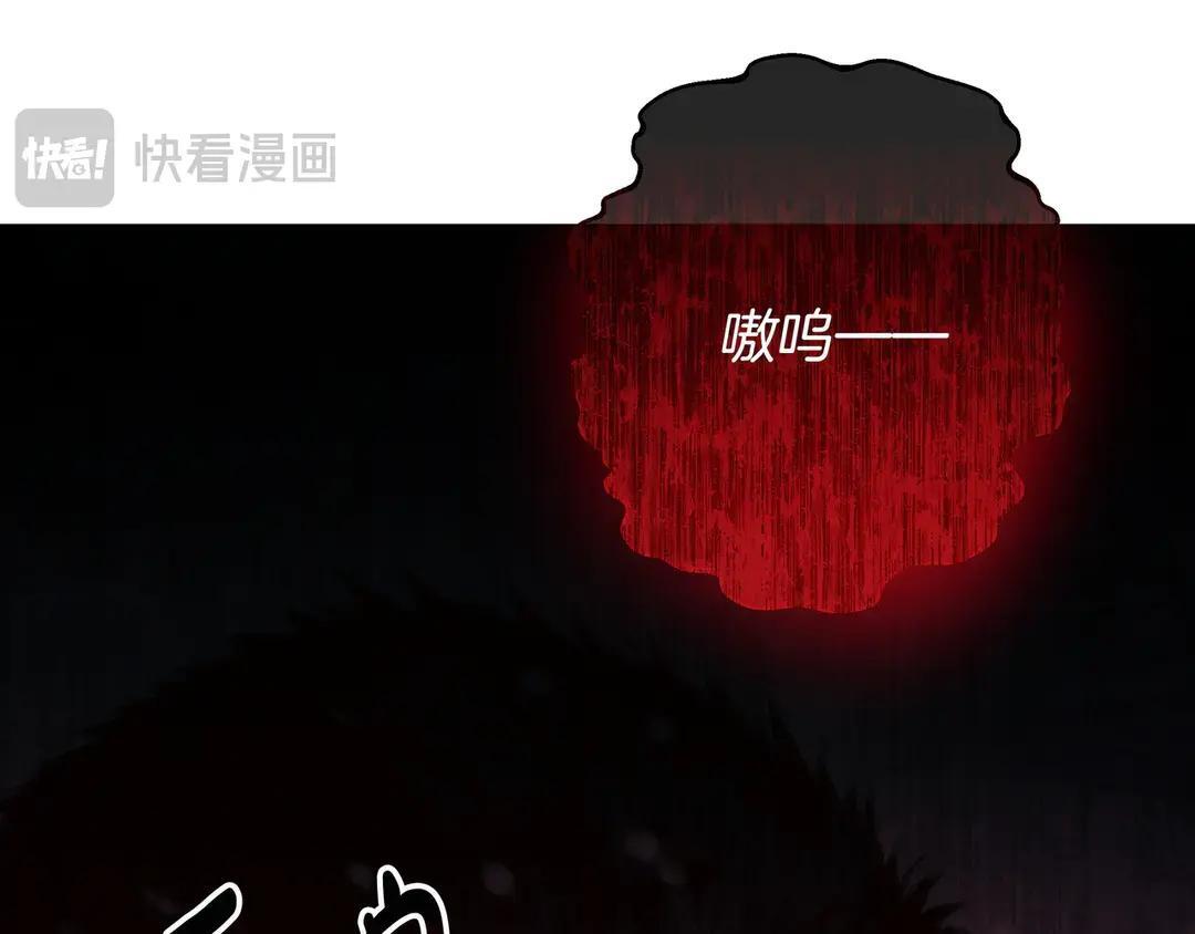 第75话 好担心 第35页