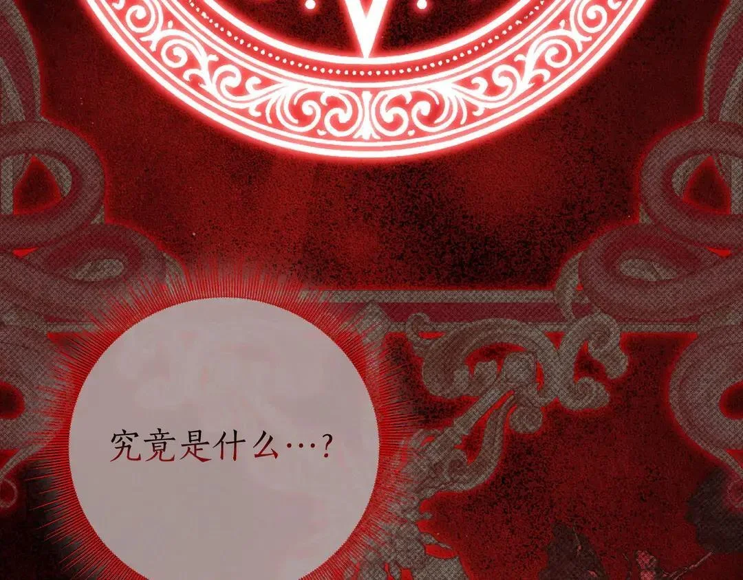 第75话 好担心 第44页