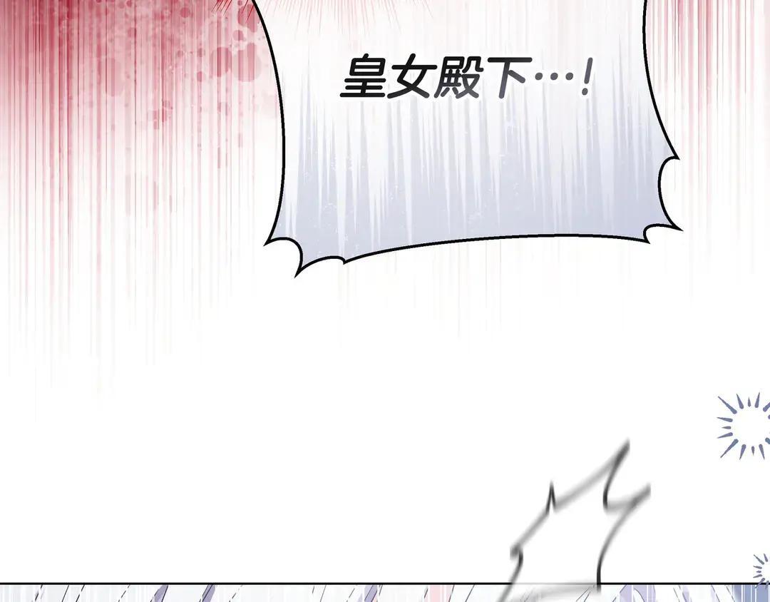 第75话 好担心 第51页