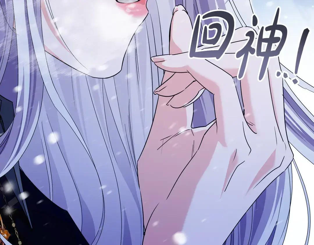 第75话 好担心 第53页
