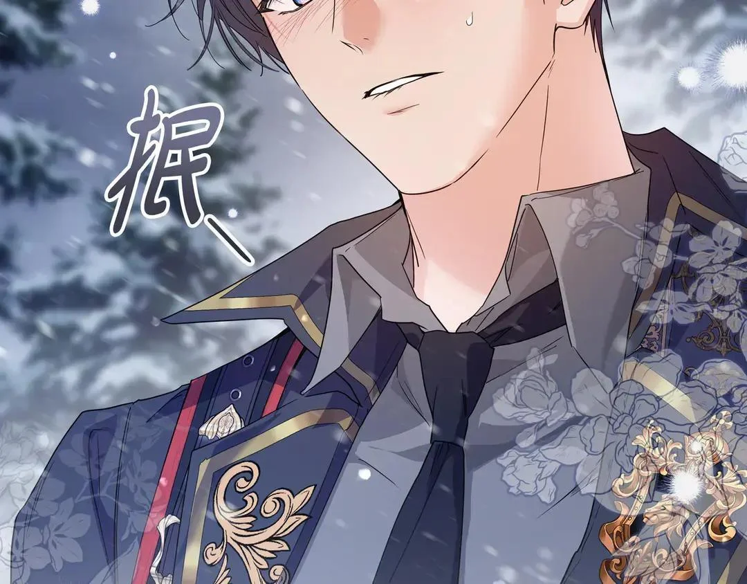 第75话 好担心 第56页