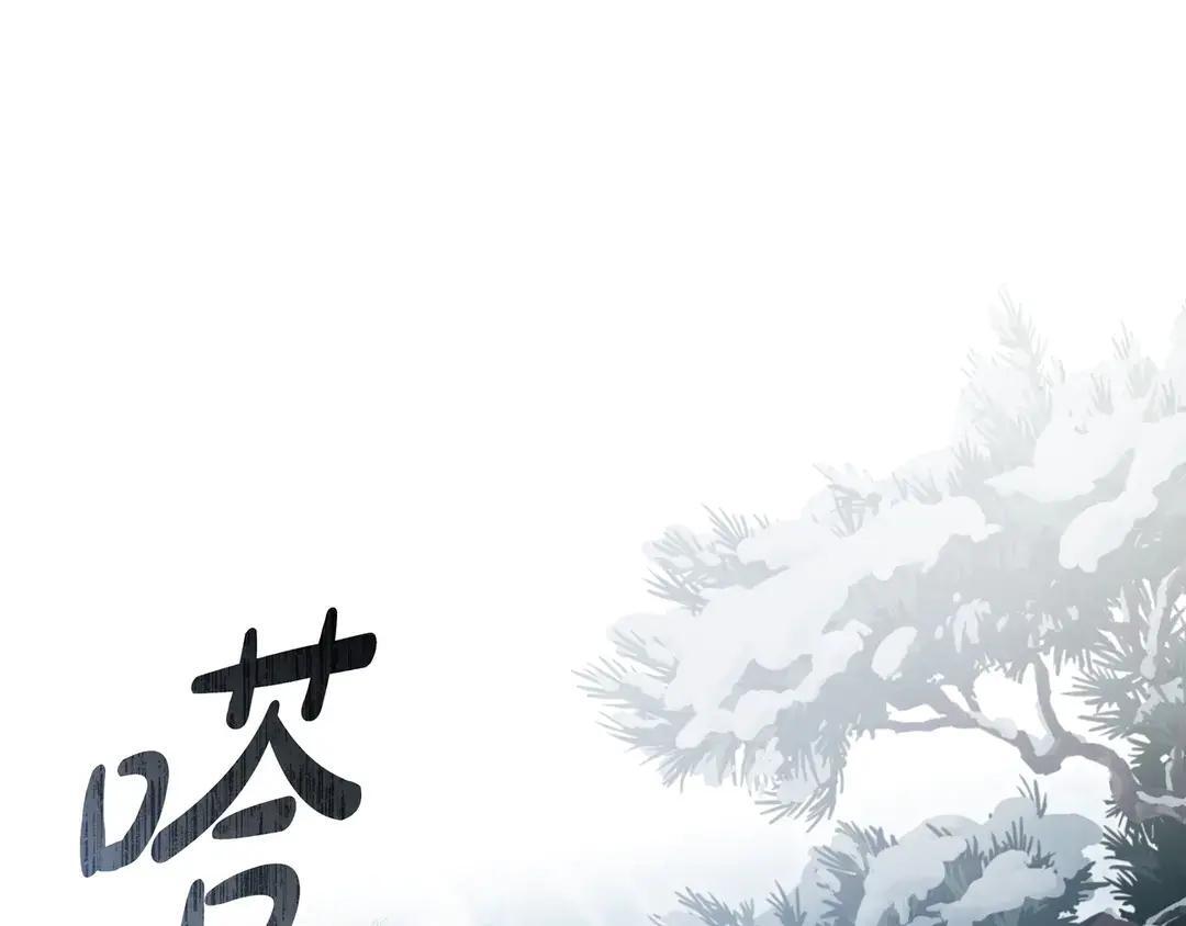 第75话 好担心 第66页
