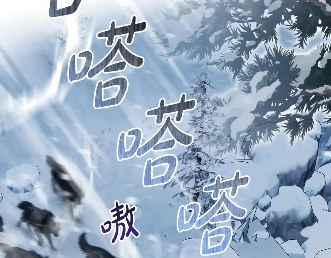 第75话 好担心 第67页