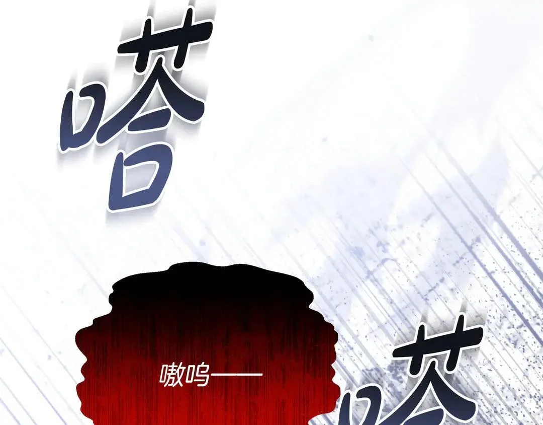 第75话 好担心 第70页
