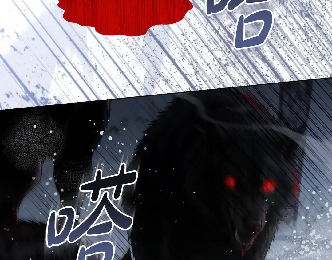 第75话 好担心 第71页