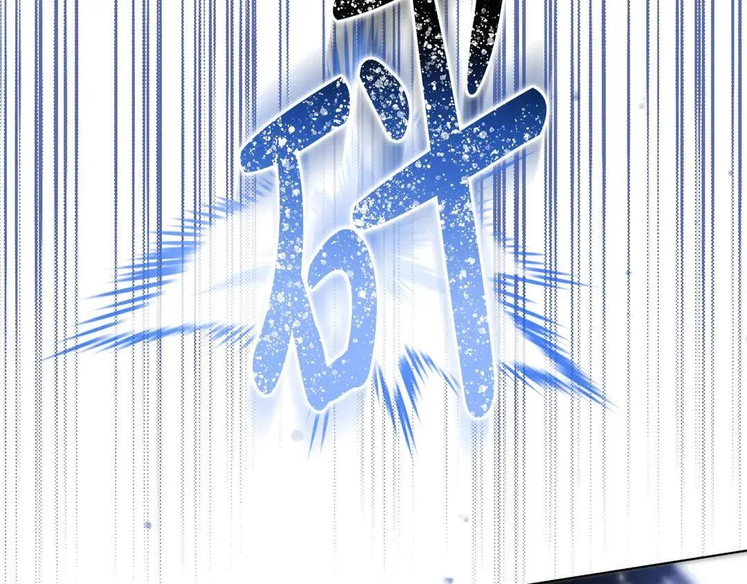第75话 好担心 第81页