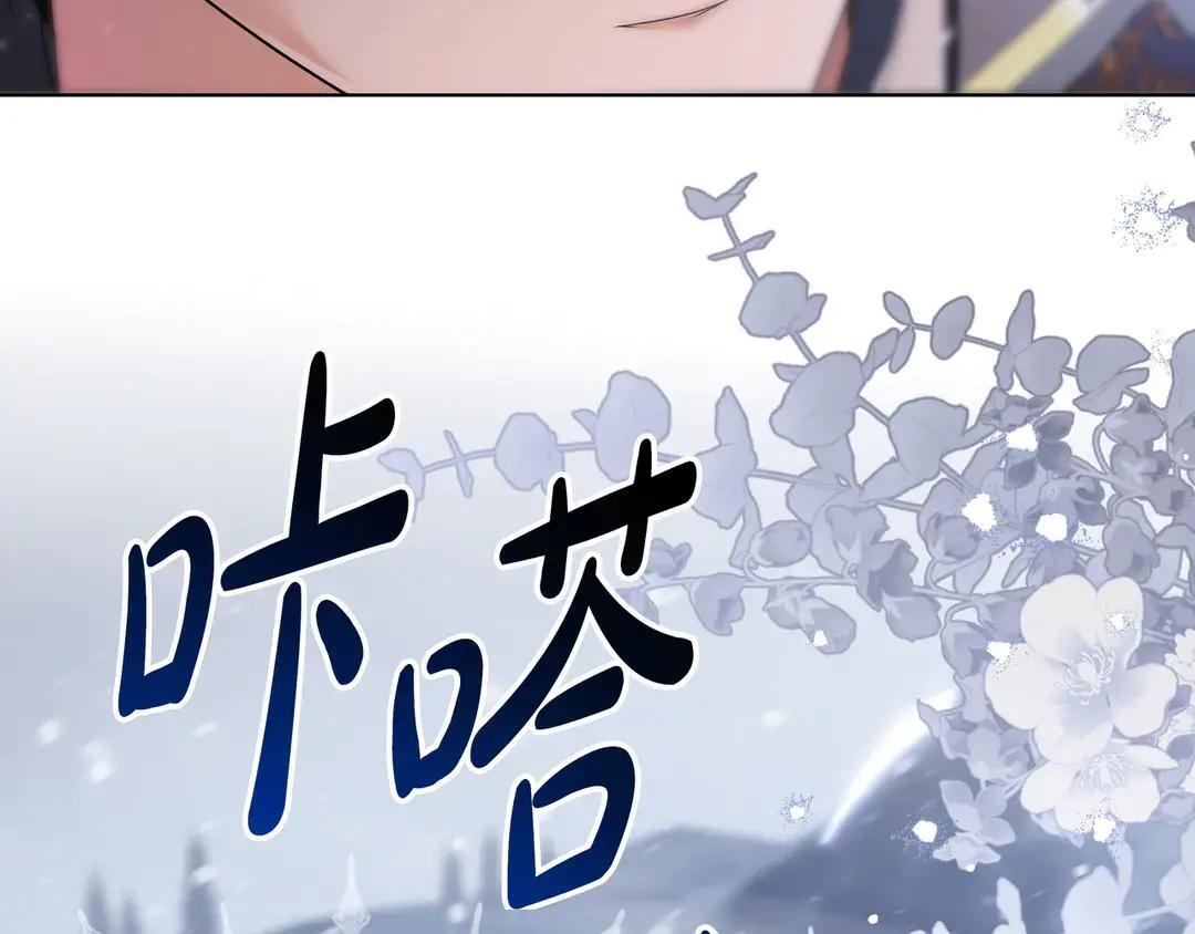 第75话 好担心 第83页