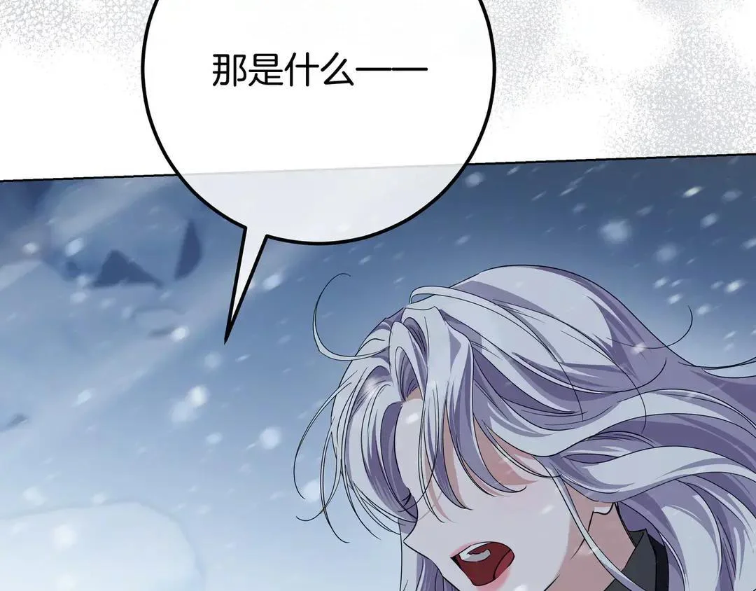 第75话 好担心 第93页