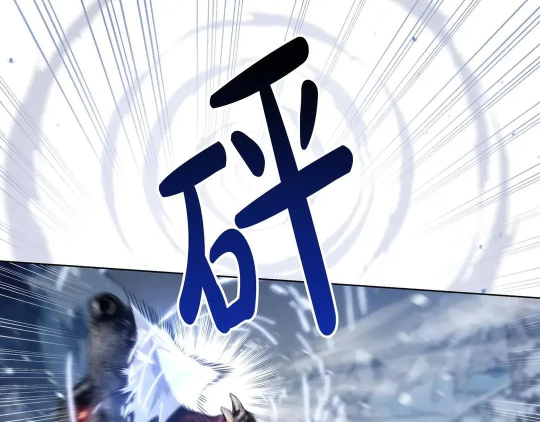 第75话 好担心 第96页