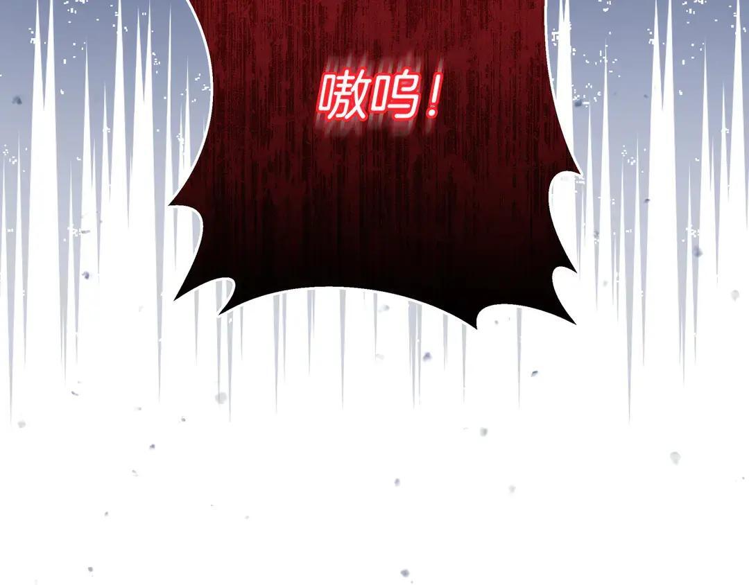 第75话 好担心 第98页