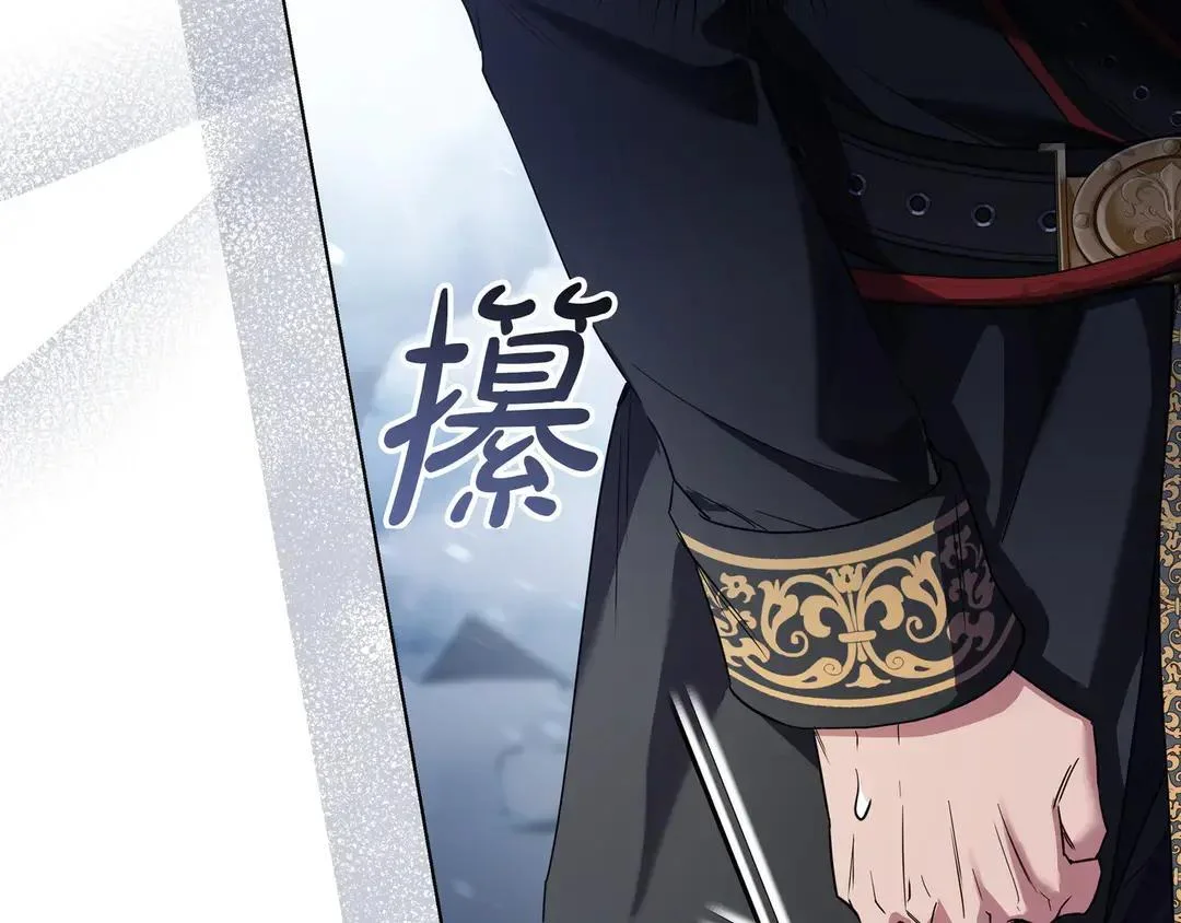 第75话 好担心 第100页
