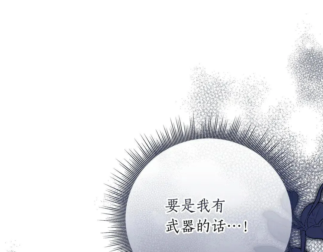 第75话 好担心 第102页