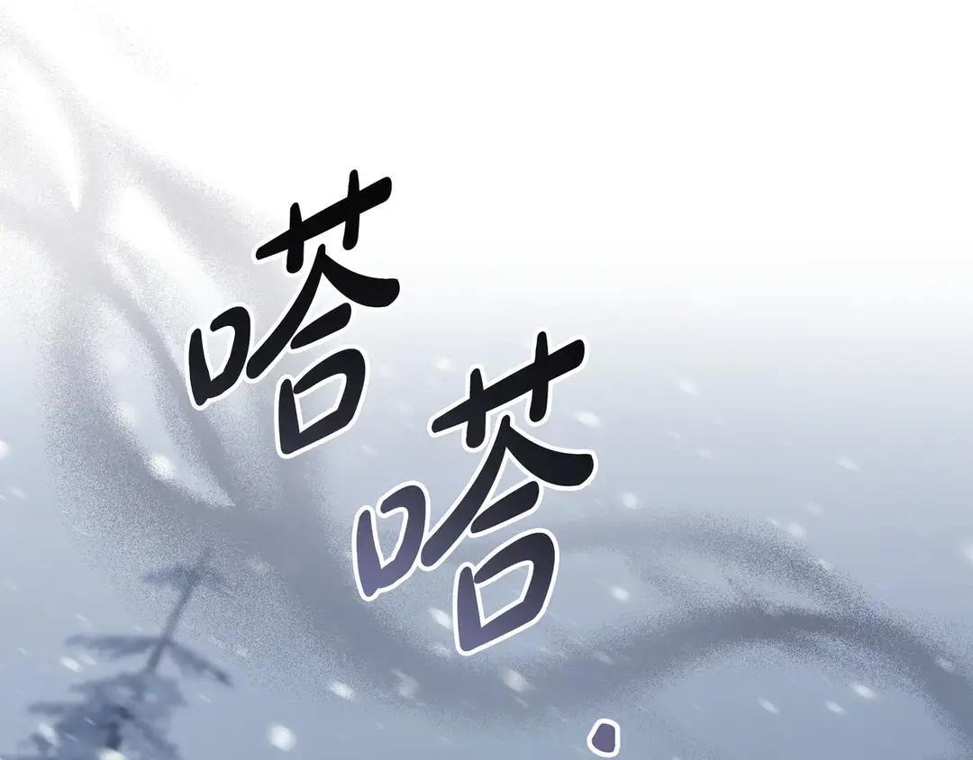 第75话 好担心 第108页