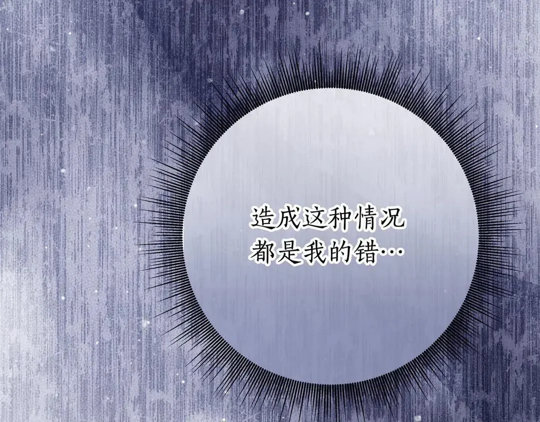 第75话 好担心 第112页