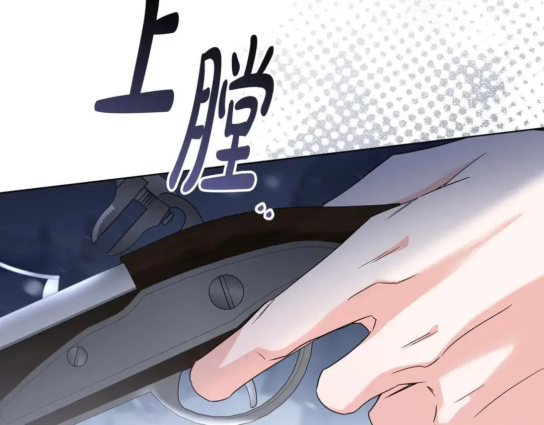 第75话 好担心 第114页