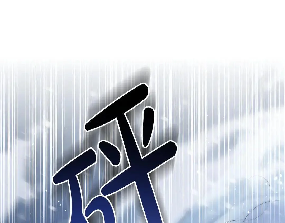第75话 好担心 第117页