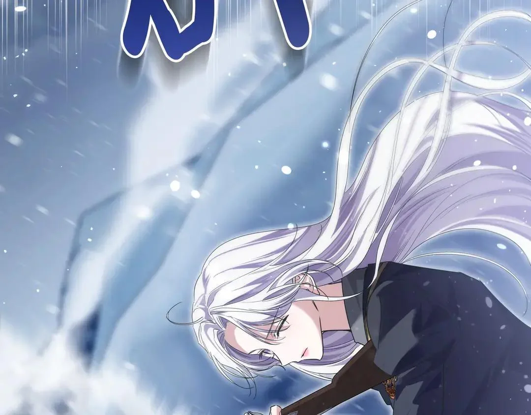 第75话 好担心 第118页