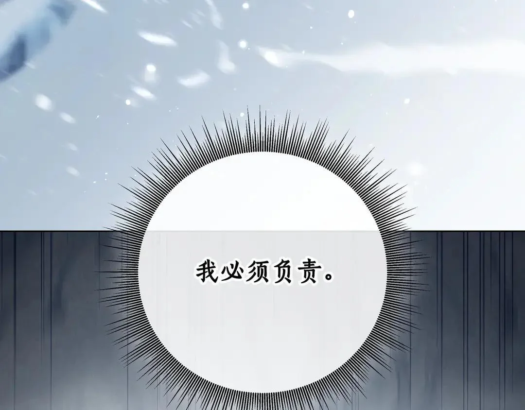第75话 好担心 第120页