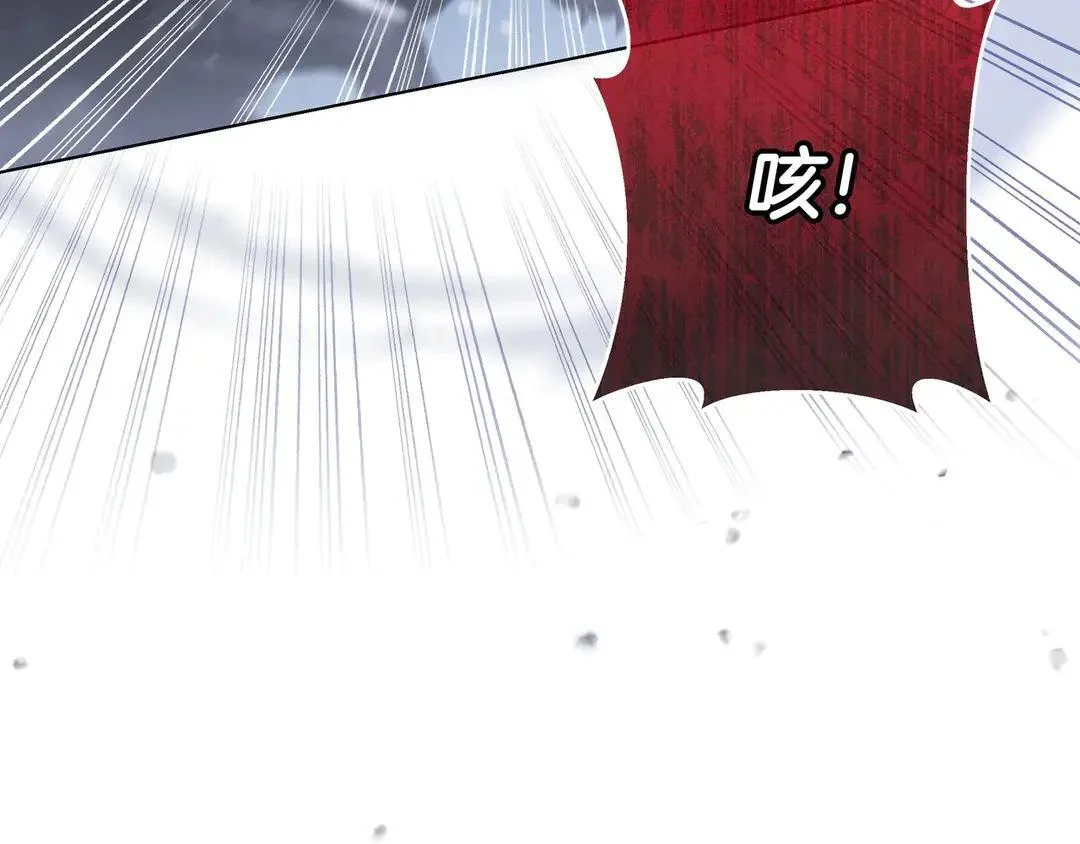 第75话 好担心 第123页