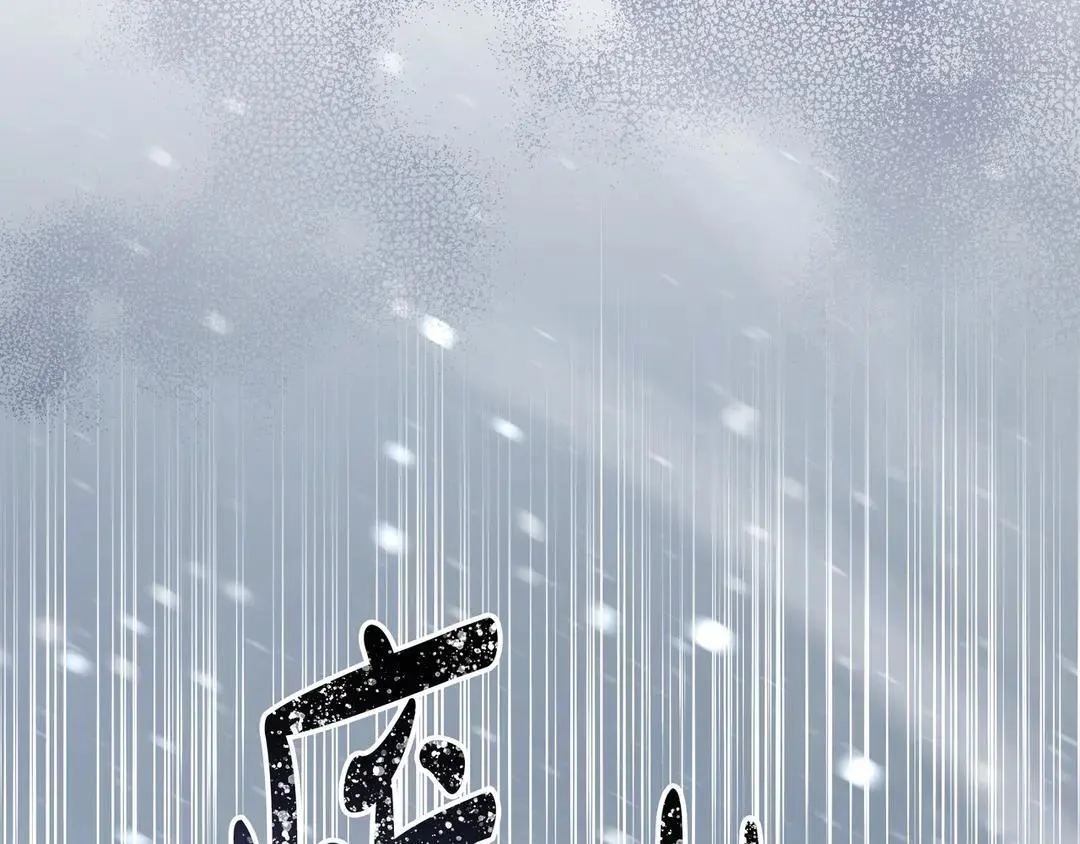 第75话 好担心 第129页