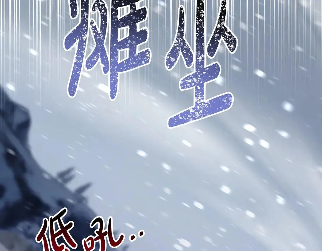 第75话 好担心 第130页