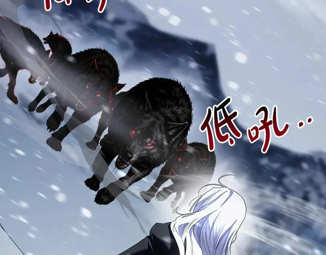 第75话 好担心 第131页