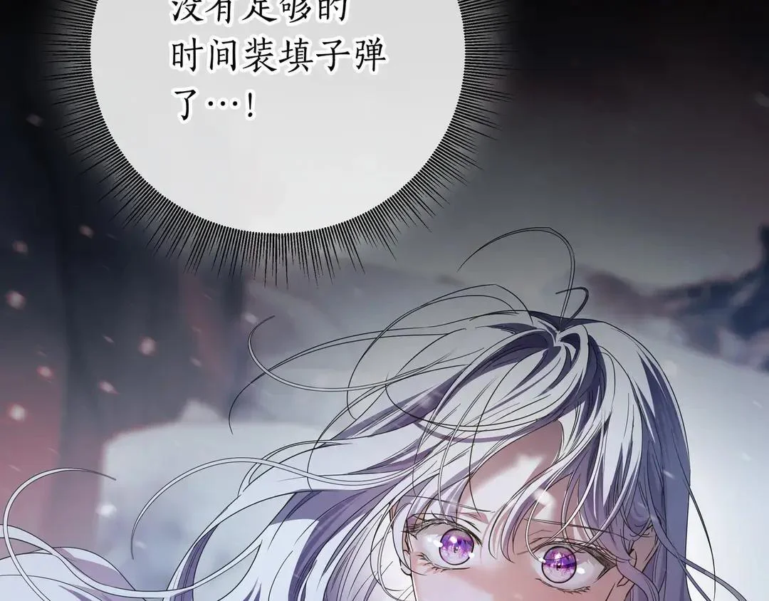 第75话 好担心 第136页