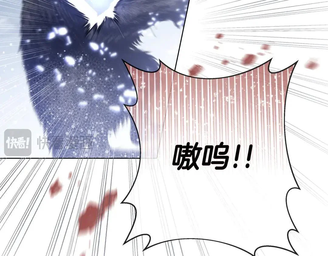 第75话 好担心 第142页