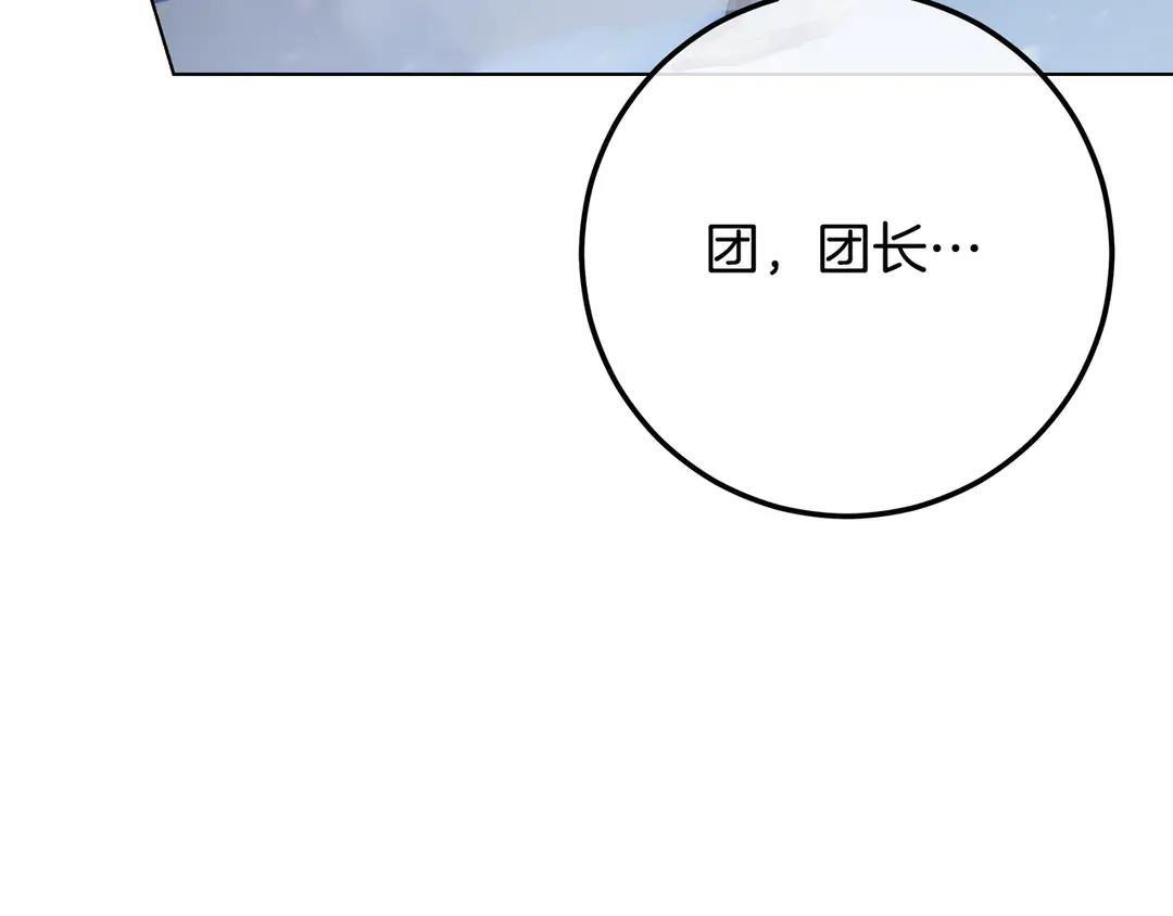 第75话 好担心 第150页