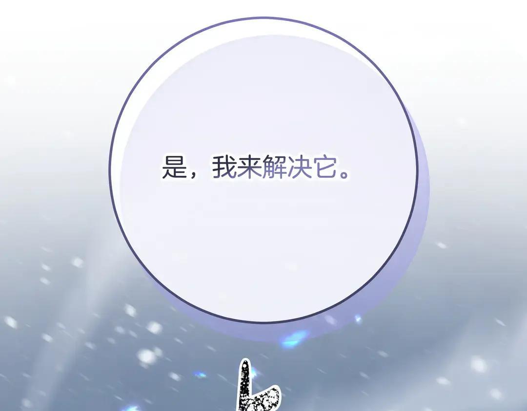 第75话 好担心 第151页
