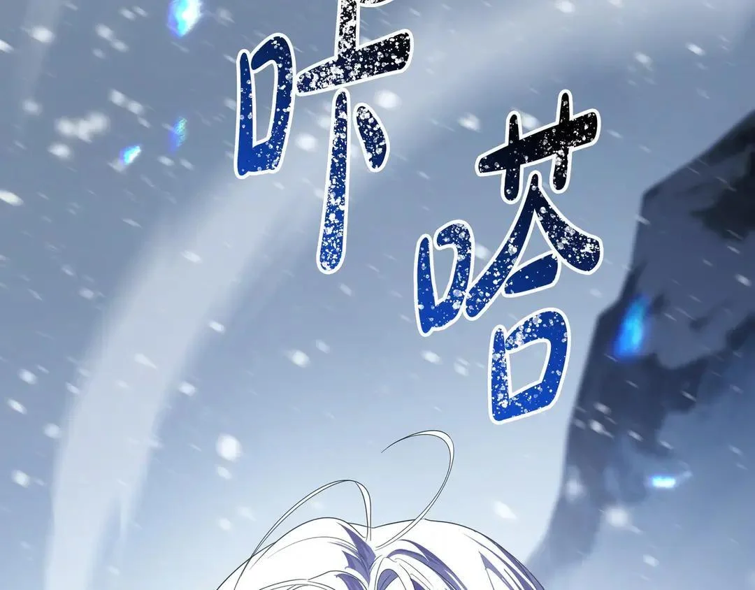 第75话 好担心 第152页