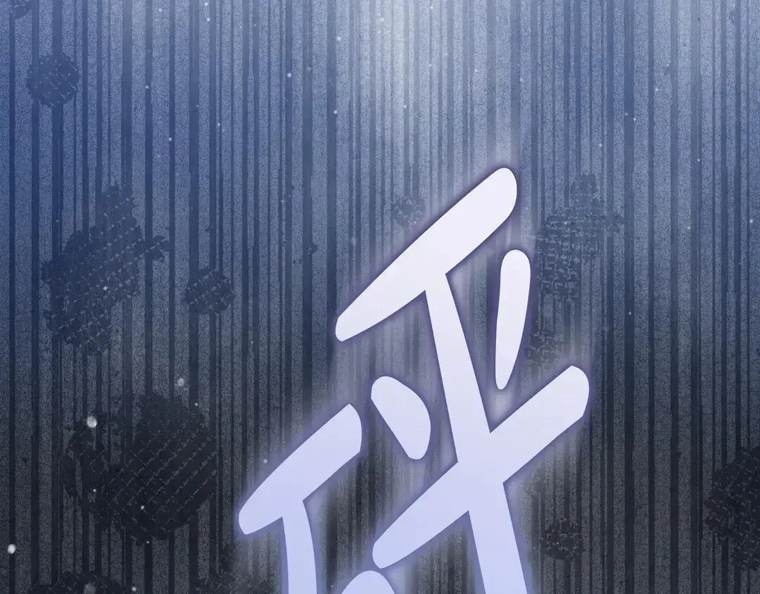 第75话 好担心 第155页
