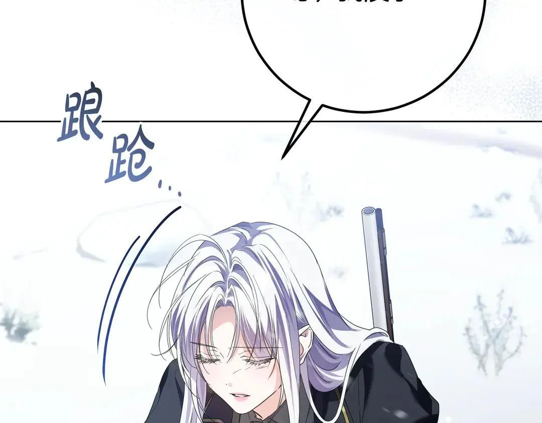 第75话 好担心 第166页