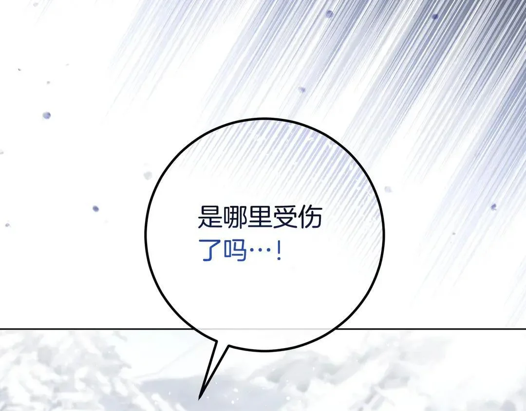 第75话 好担心 第168页