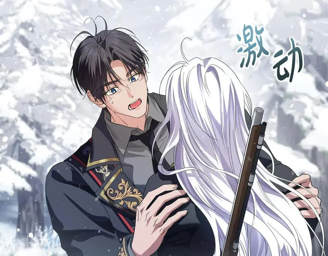 第75话 好担心 第169页