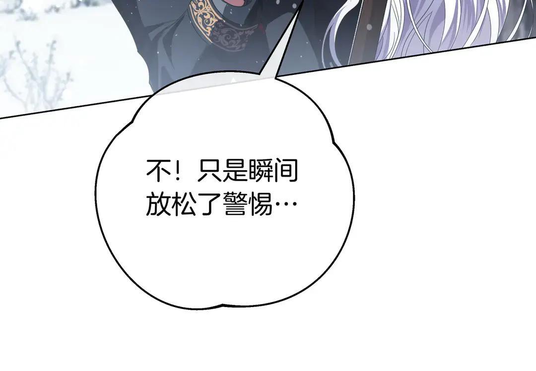 第75话 好担心 第170页
