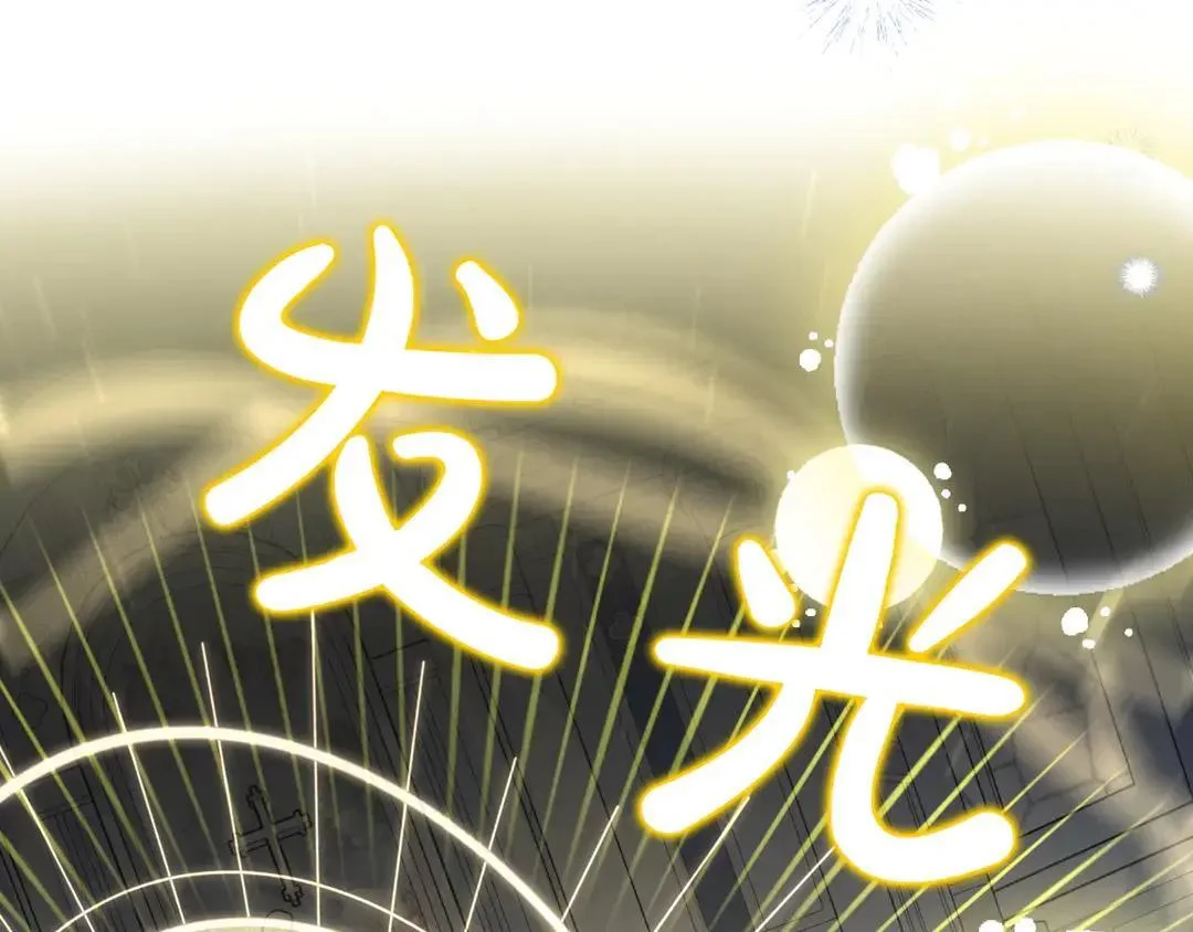 第75话 好担心 第199页
